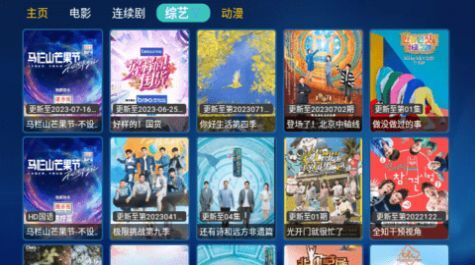 大师父影视免费版图3