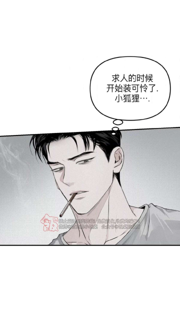 蛋圈漫画图3