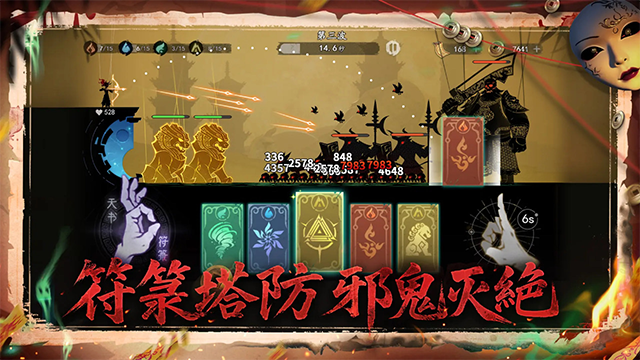 遗弃之地手机版(1)