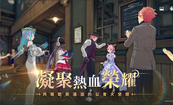 星痕共鸣台服图3