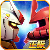 敢达争锋对决安卓版 V7.4.0