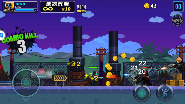 光环战争中文版(2)