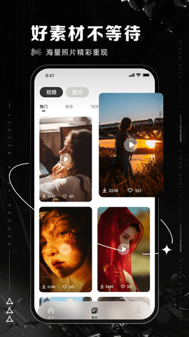 像素蛋糕免费版截图2