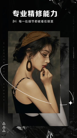 像素蛋糕免费版截图3