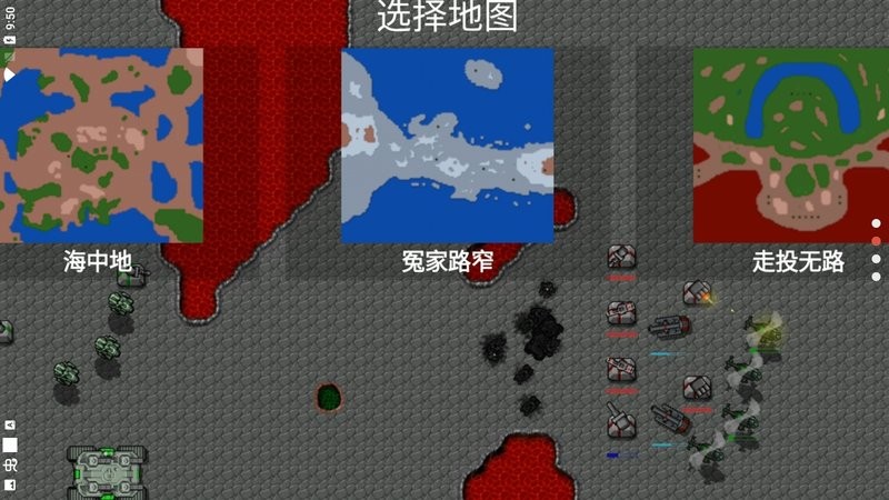 铁锈战争红警3最新版图3