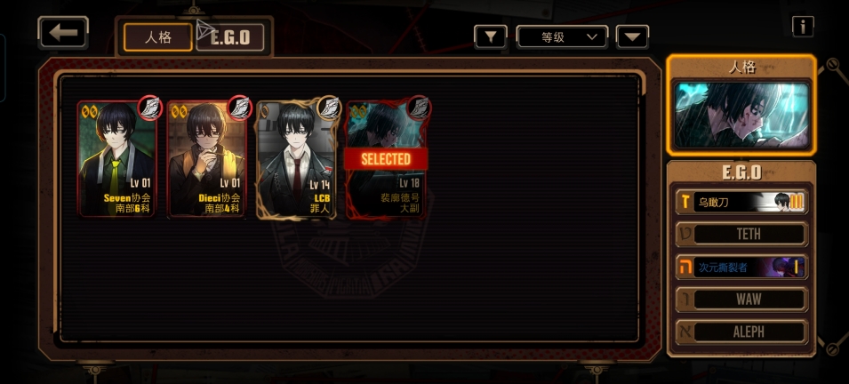 边狱巴士公司国际服图5