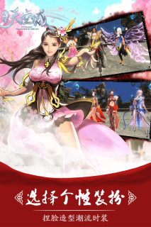 九州天空城官方版图3