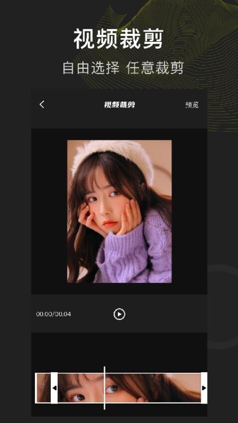 菠萝视频安装包截图4