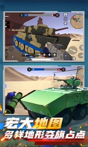 战地狙击精英手机版