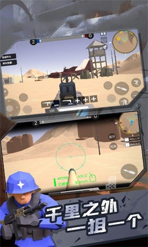 战地狙击精英手机版