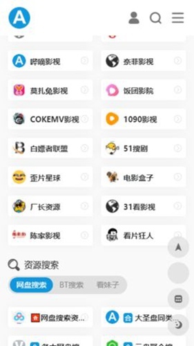 爱达杂货铺中文版图2
