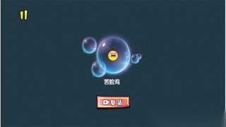 吞噬大乱战手机版图1