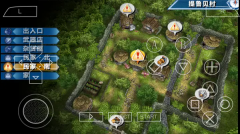 幻想水浒传百年交织中文版图2