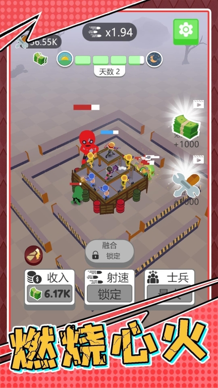 生存小队任务最新版图3