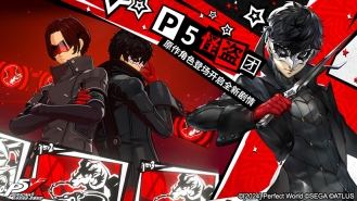 女神异闻录：夜幕魅影手机版图6