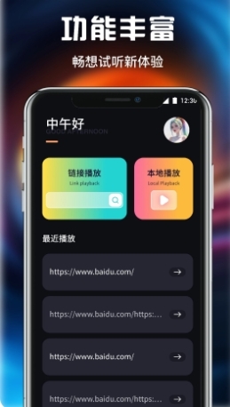 LIBVIO影视播放器最新版截图2