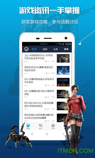 掌上使命召唤OL助手图1