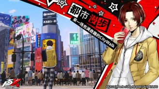 女神异闻录：夜幕魅影手机版图3