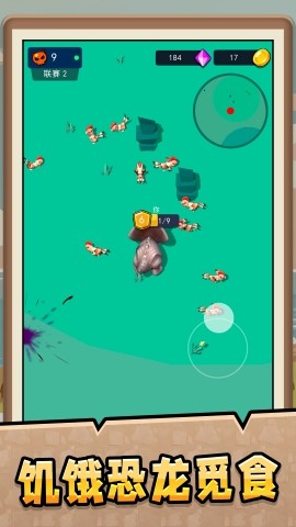 星球恐龙危机中文版图2