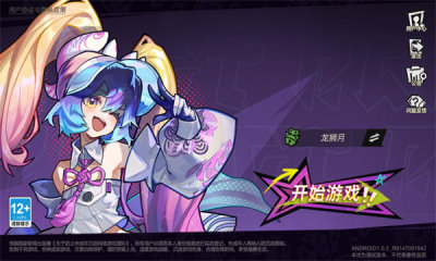 代号大波浪手机版图1