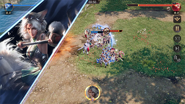 风起三国官网版图4