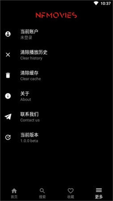 奈菲影视2022截图2