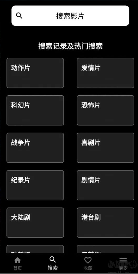 奈菲影视老版本图1
