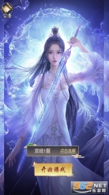 梦幻之城手游图1