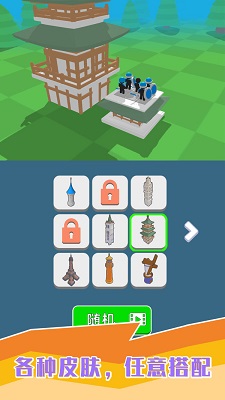 小黑人快打手机版图3