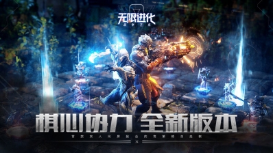 战争艺术赤潮安卓版图1