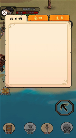 饥荒岛挑战无广告版图3