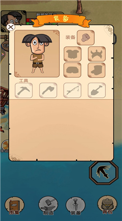 饥荒岛挑战无广告版图4