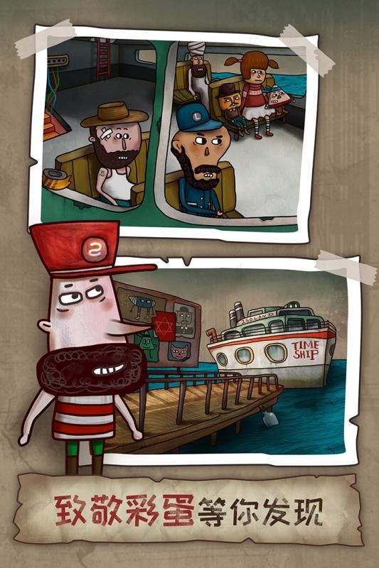 迷失岛2：时间的灰烬免费版图2