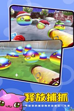 史莱姆牧场2最新版图3