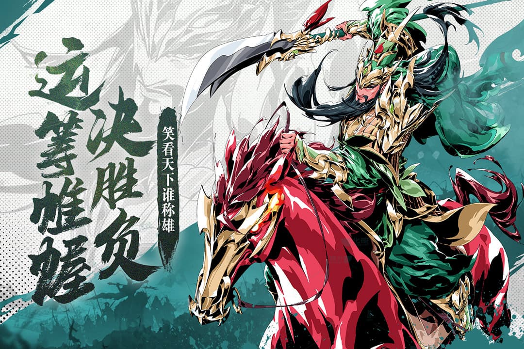 雄心之上最新版(3)