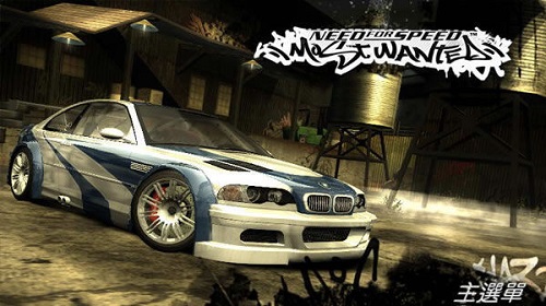 极品飞车9中文版(2)