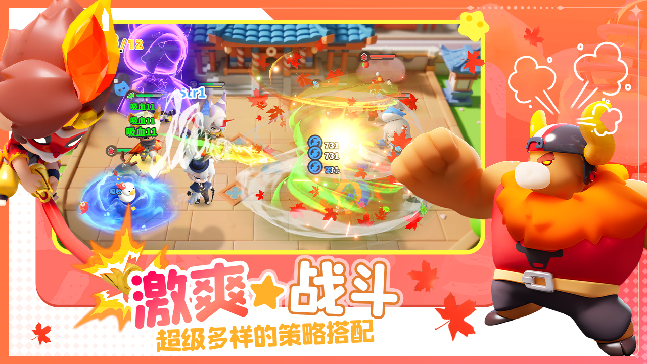 猫爪岛大亨手机版图2