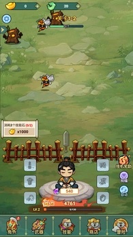 我的飞剑会拐弯免广告版(3)