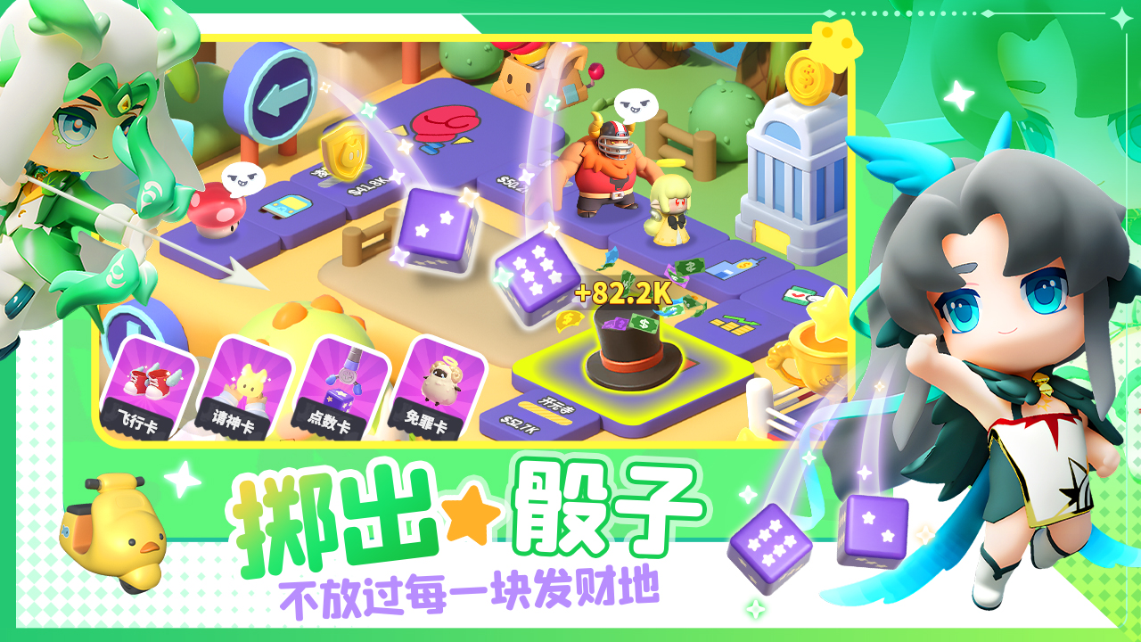 猫爪岛大亨手机版图3