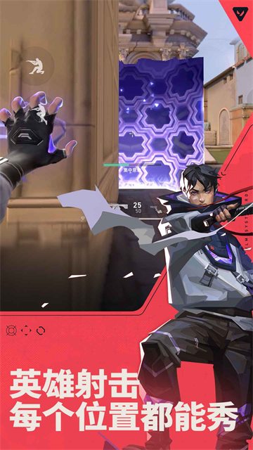 无畏契约源能行动官方版(1)