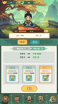 我的飞剑会拐弯免广告版(2)