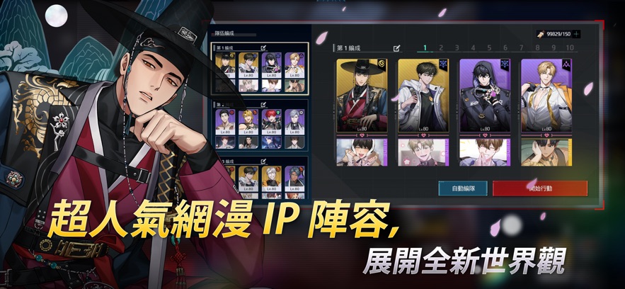 zerowakegates官方版图4