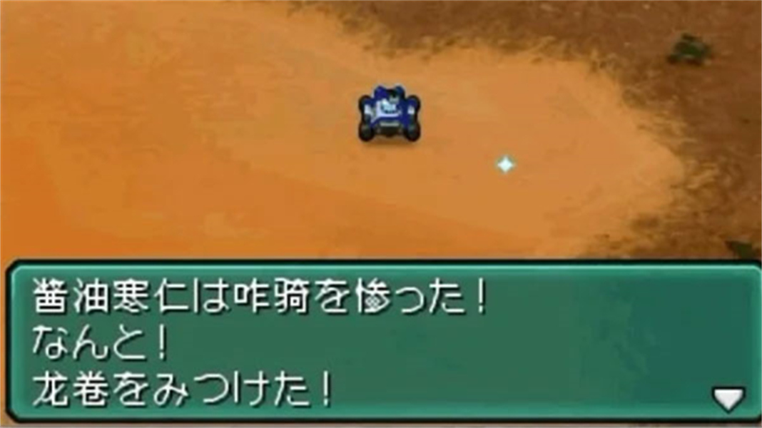 重装机兵2重置版图1