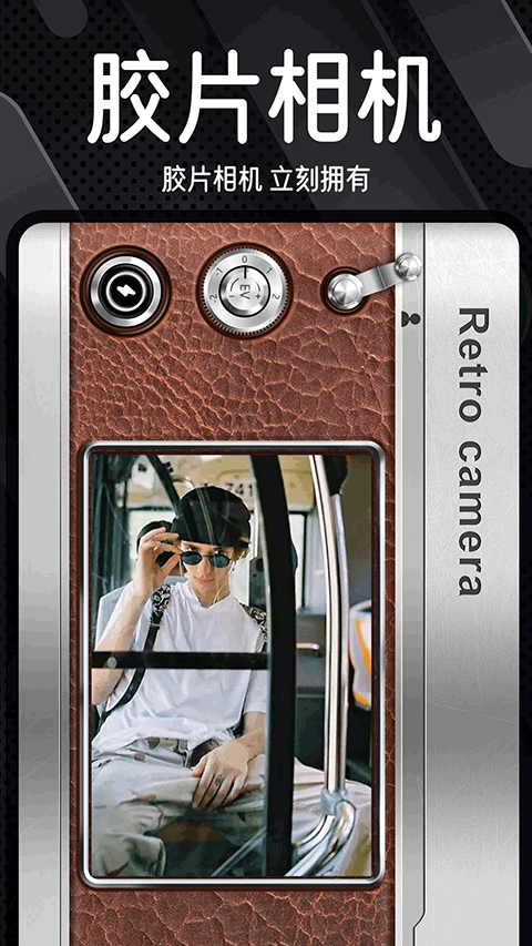 Dazz复古胶片相机图4