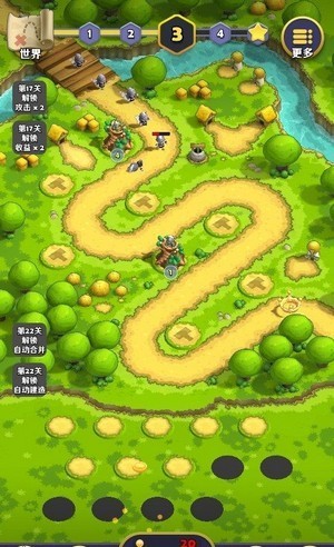 小小护卫队游戏手机版图1