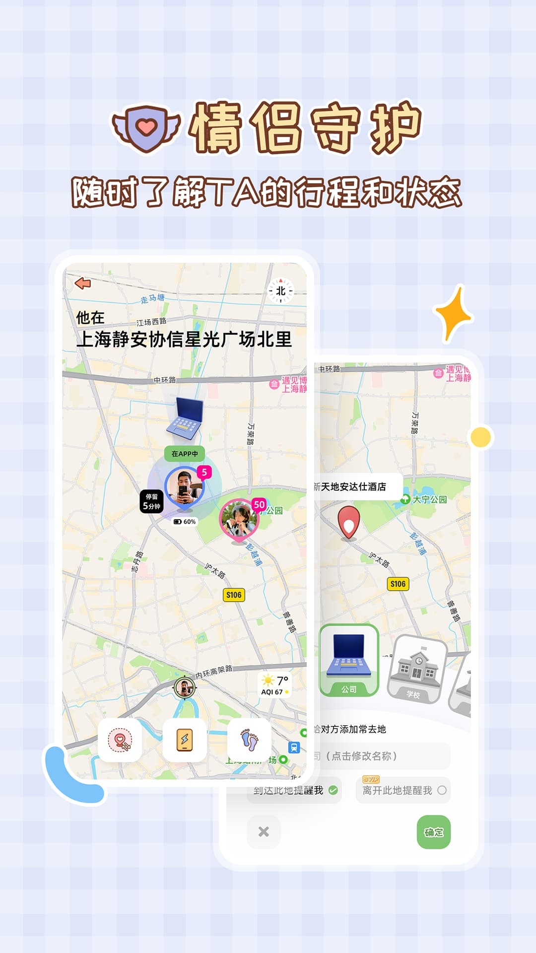 MeYou官方版图1