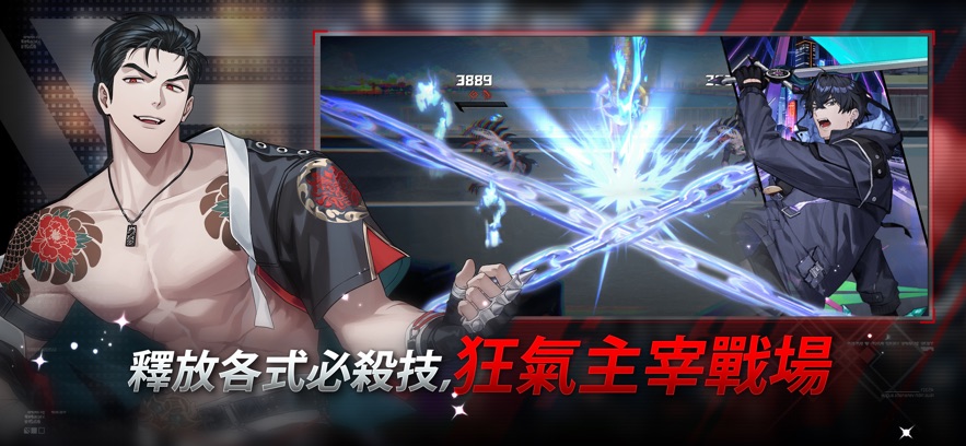 zerowakegates官方版图2