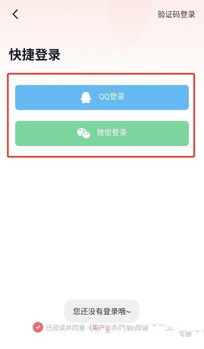 耽美广播剧免费版