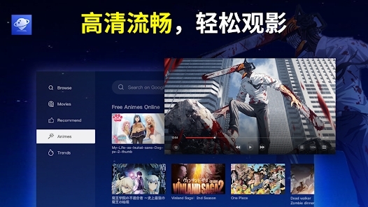 browsehereTV版图1