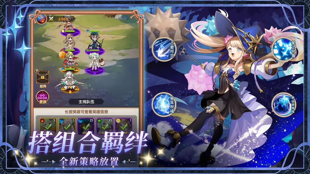 精灵联萌官网版图2